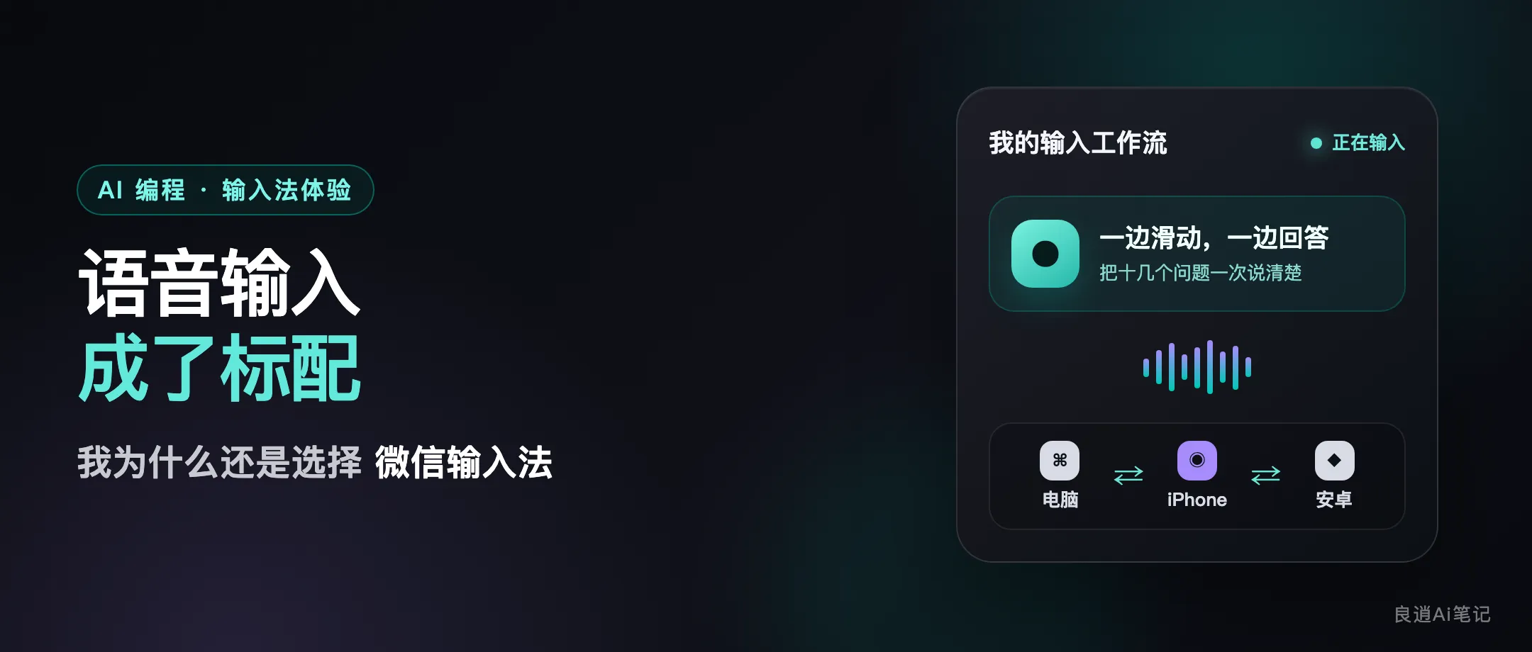 Codex 一周重置 4 次额度,我把 2 个 App 送审自动化了