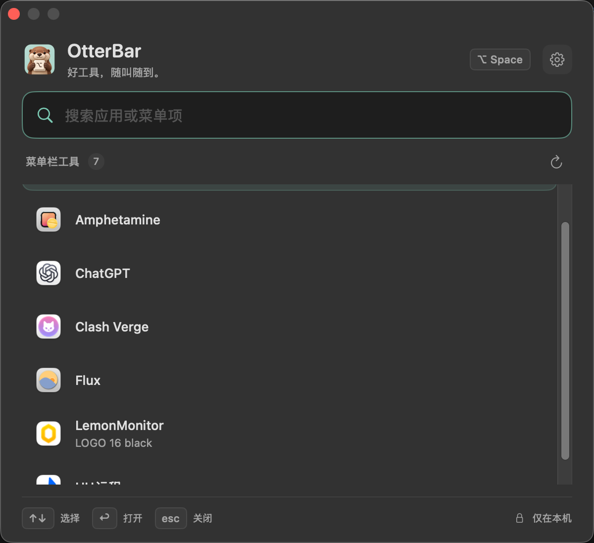 OtterBar 真实面板界面，展示搜索输入框与正在运行的菜单栏工具列表